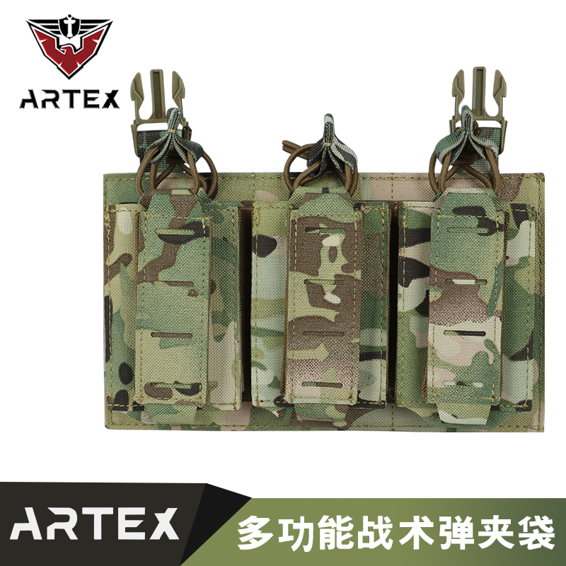 Artex战术背心前面板配件