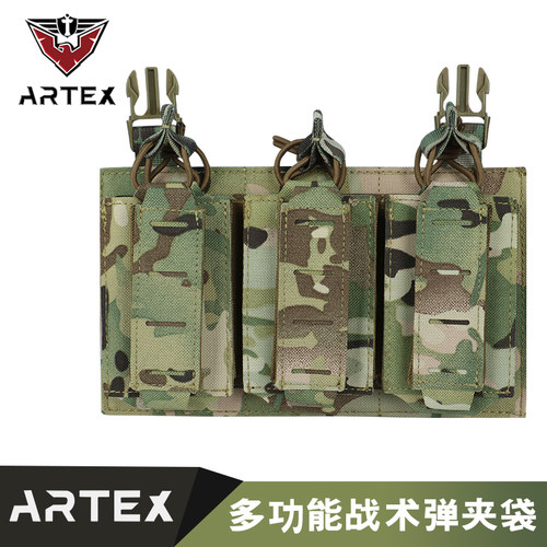 Artex战术背心前面板配件