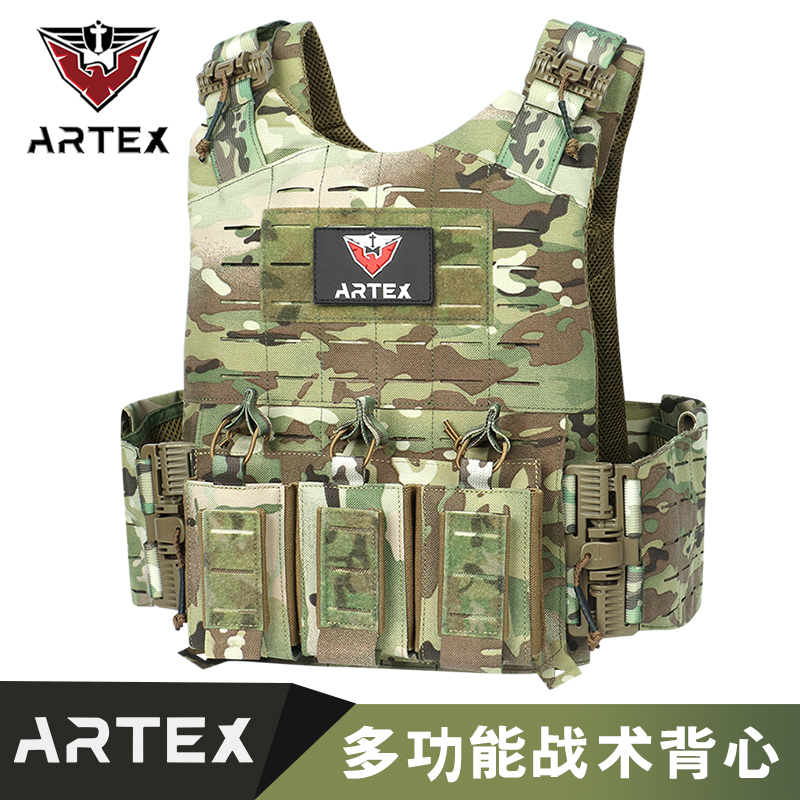 Artex包邮激光快拆战术背心