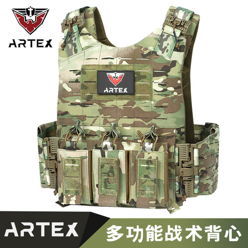 Artex包邮激光快拆战术背心