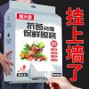 主图