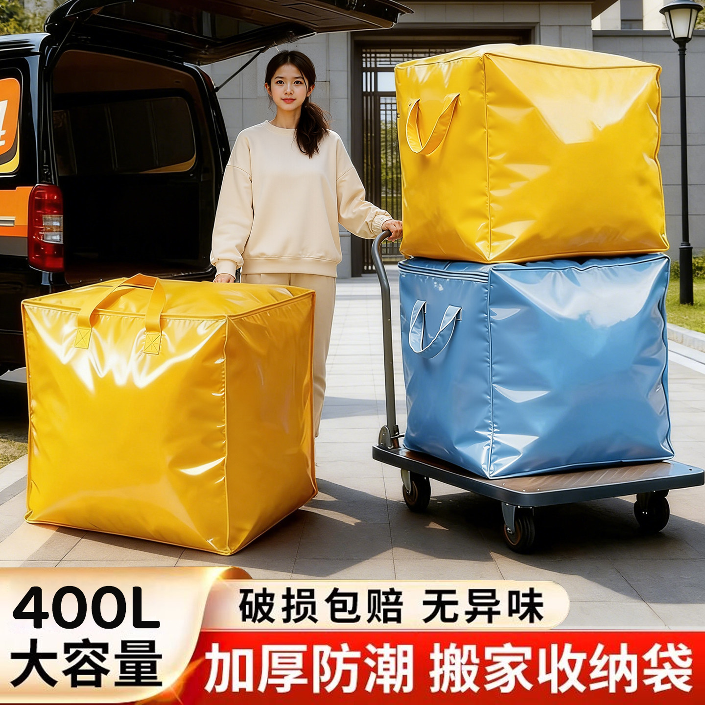 搬家打包袋大容量装衣服棉被行李整理袋被子收纳袋防水防潮编织袋