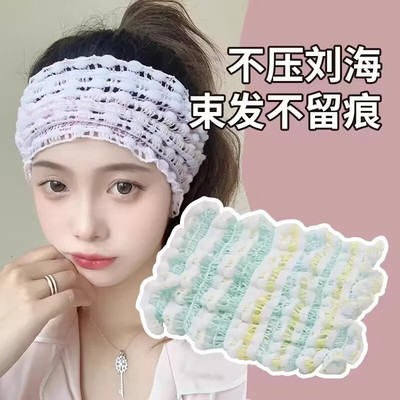 弹力束发带女洗脸敷面膜专用宽边