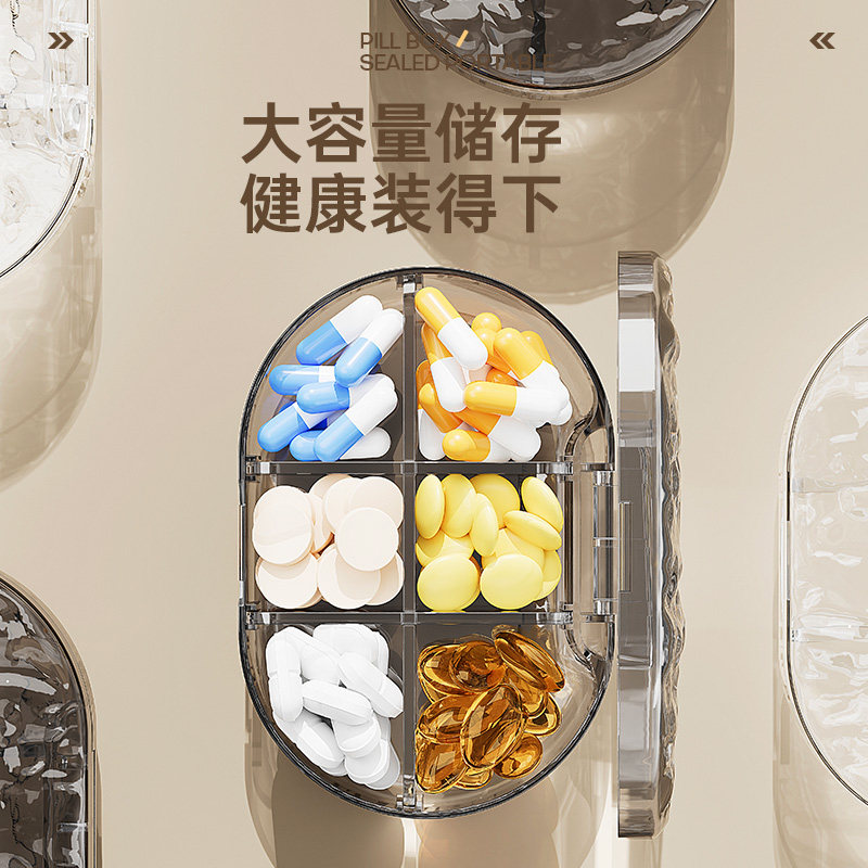 水波纹药盒密封防潮装药片