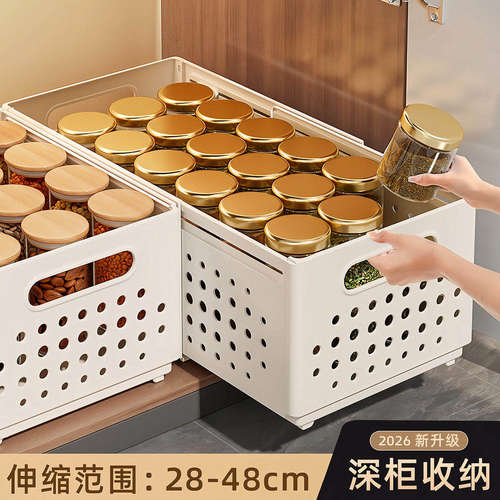 可伸缩收纳盒抽屉式厨房深柜整理