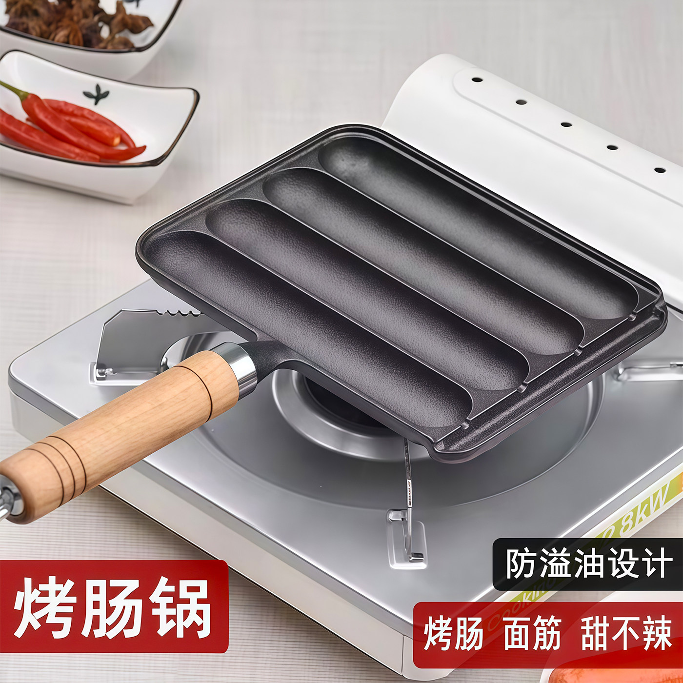 铸铁烤肠锅家用户外烤肠盘图片