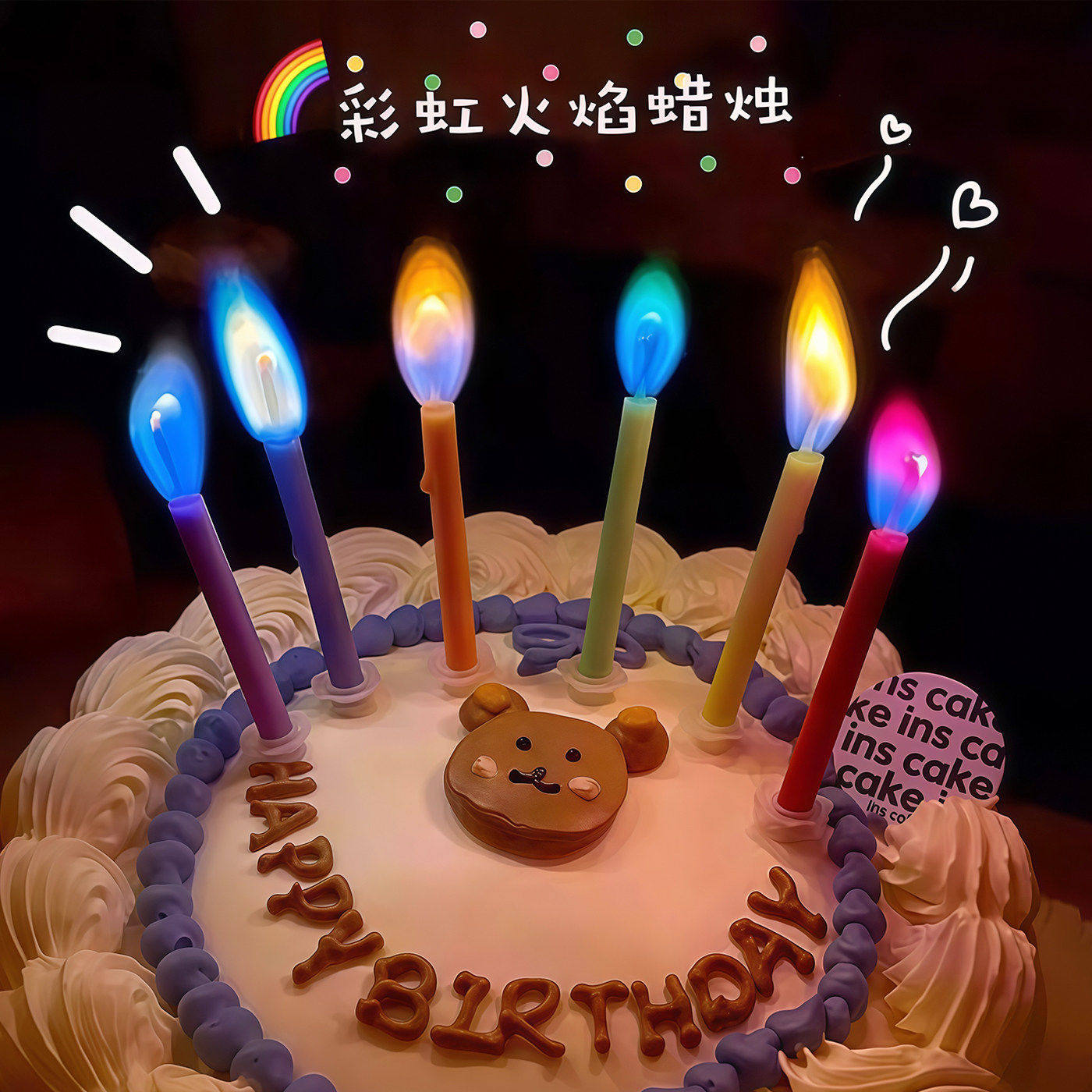 网红生日蜡笔彩虹色生日变色蜡烛