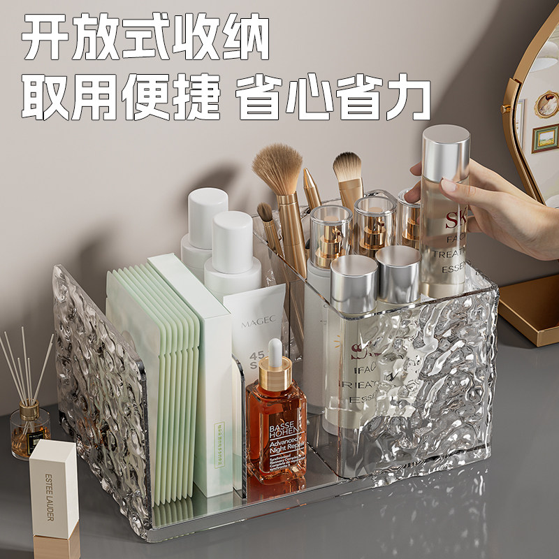 化妆品收纳盒口红护肤品轻奢水波纹亚克力化妆刷杂物大容量置物架,收纳整理,桌面收纳盒,淘宝优惠券,粉丝福利购,淘宝优惠卷