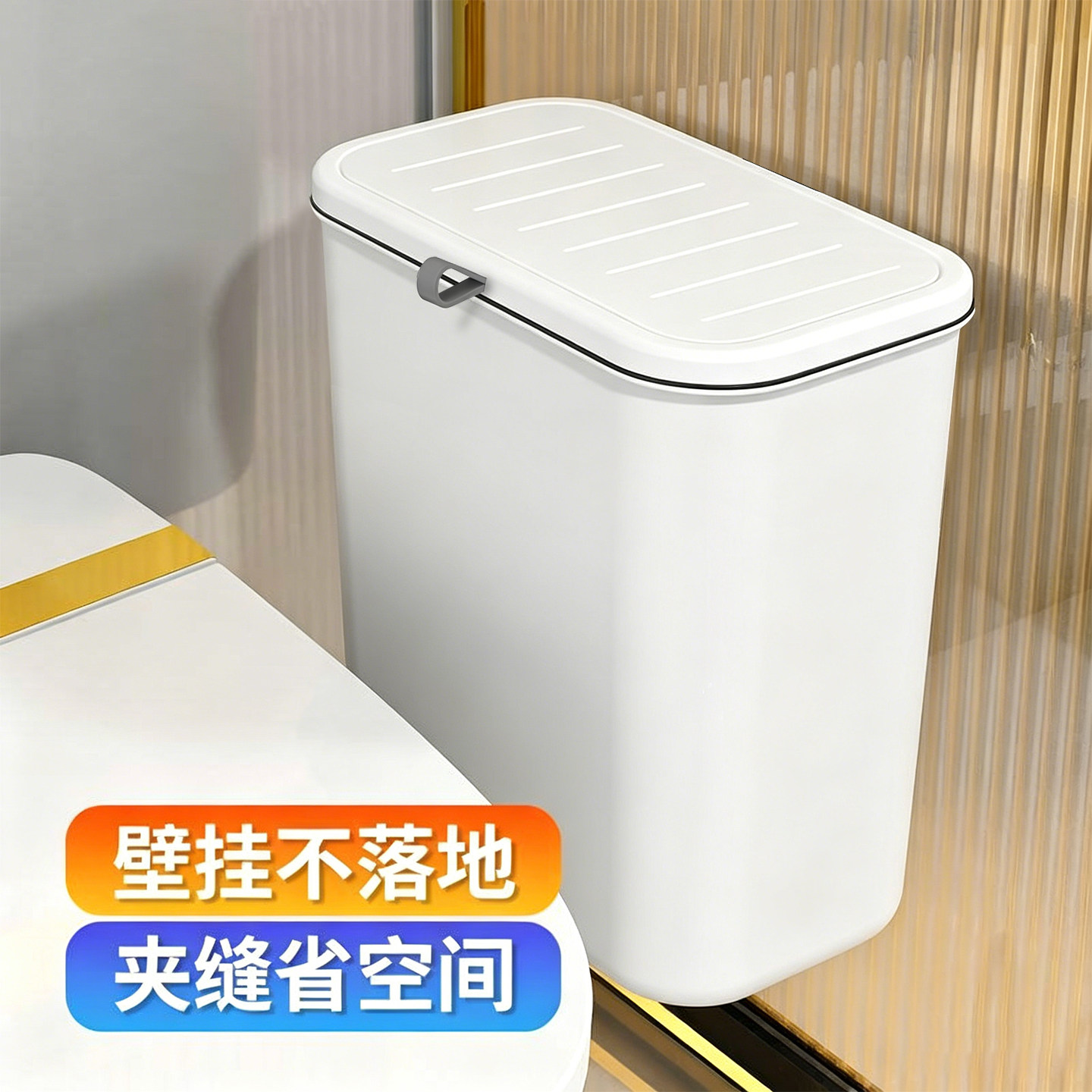 厨房挂壁垃圾桶家用带盖橱柜门壁挂式厨余杂物桶卫生间厕所悬挂式