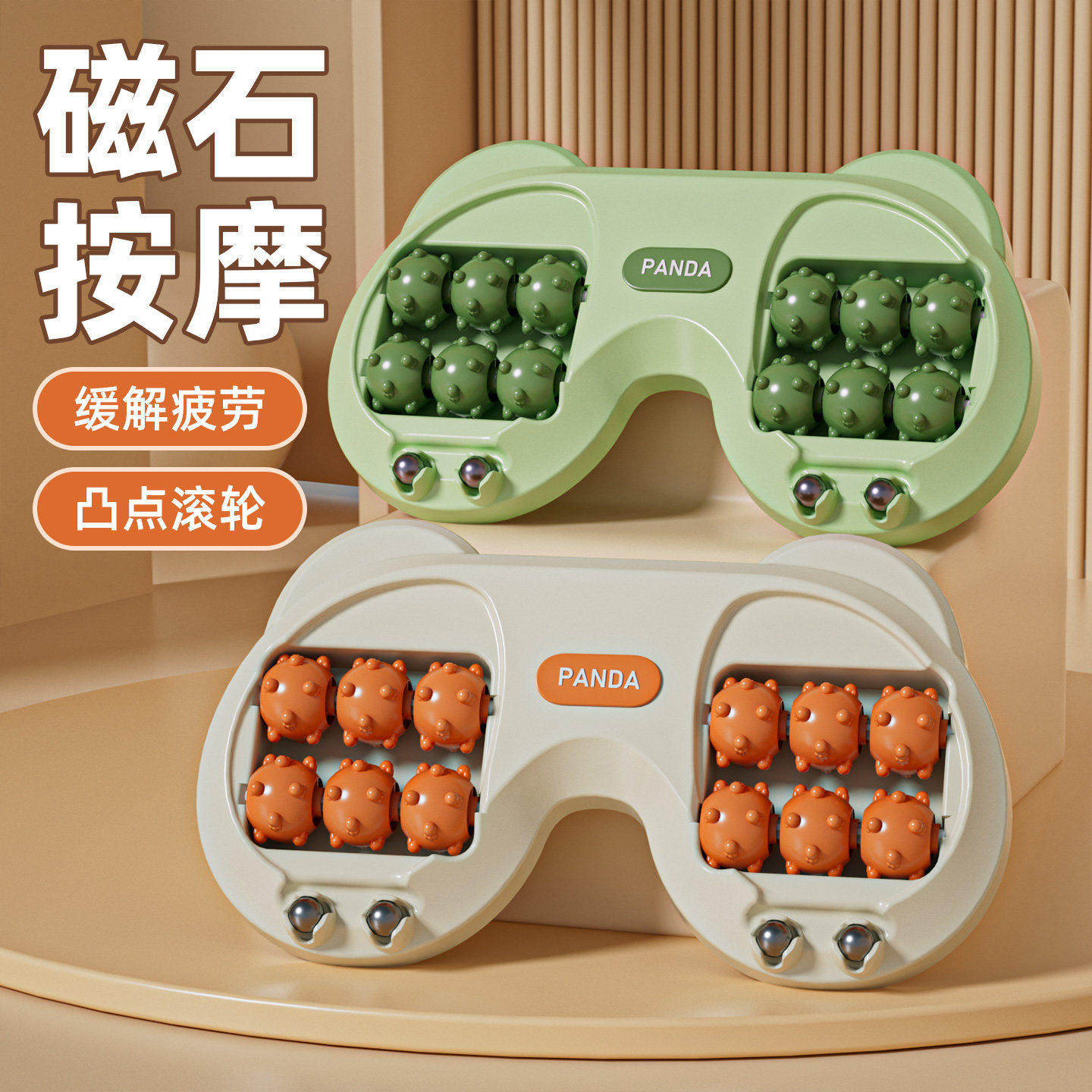 猫爪足底按摩器脚部经络足疗养生家用腿部穴位磁疗滚轮脚底按脚跟