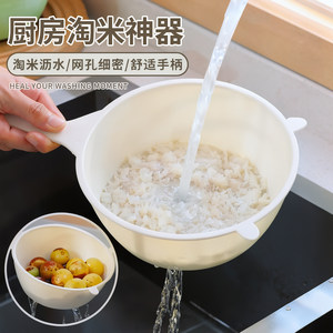 淘米神器厨房洗菜盆洗米筛淘米家用带手柄洗水果淘菜沥水篮子
