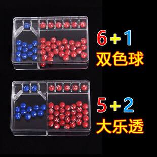 双色球彩票手摇选号器超级大乐透七星彩福利模拟摇奖机神器摇号器