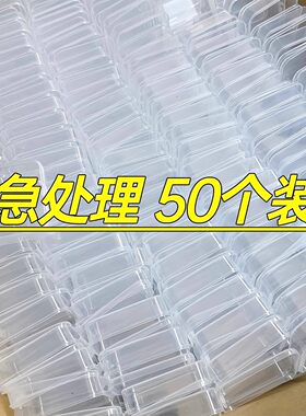 拼豆收纳盒米珠散珠分装方形透明防尘塑料首饰盒串珠螺丝整理盒子