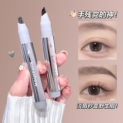 kakashow小画家多用水眉笔多根叉
