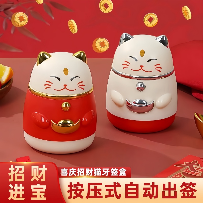 高颜值国潮卡通创意家用牙签盒