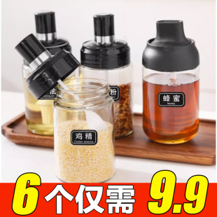 6个仅9.9 调味罐玻璃盐罐厨房调料瓶罐子家用调味油壶盐味精调