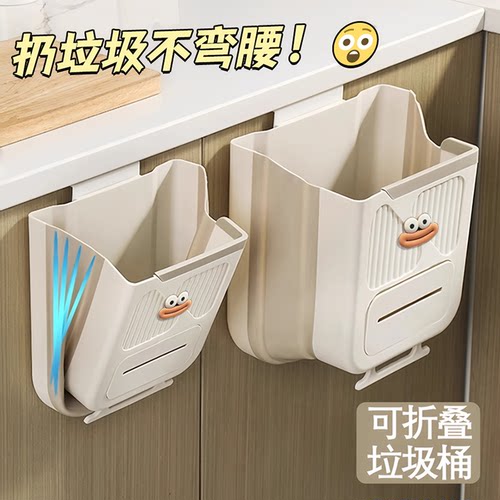 厨房垃圾桶挂式家用厨余可折叠