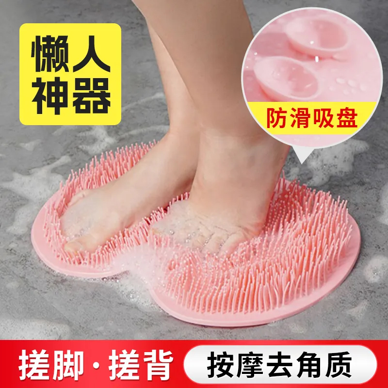 搓脚垫硅胶搓脚神器浴室足底按摩