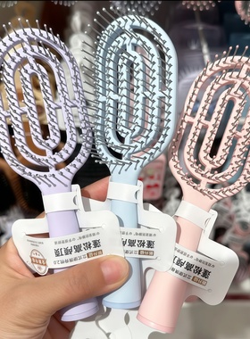 蓬松高颅顶排骨梳头发神器女士专用长发造型按摩梳子气囊气垫梳