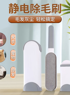 衣服去毛刷粘毛器滚筒刮刷毛器除毛衣物静电除头发吸沾毛粘毛神器