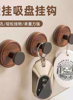 胡桃木纹吸盘旋钮挂钩强力承重粘胶挂钩卫生间厨房免打孔置物挂钩
