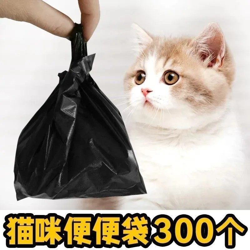 猫屎袋铲屎垃圾袋小号便便袋拾便袋铲屎器宠物铲屎工具一次性猫咪,宠物/宠物食品及用品,拾便袋/拾便器,淘宝优惠券,粉丝福利购,淘宝优惠卷