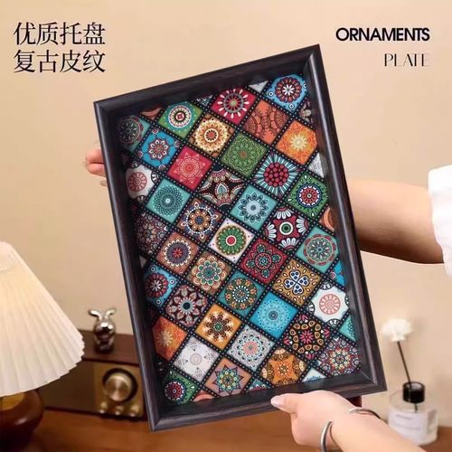 高档复古茶盘首饰收纳茶盘托盘