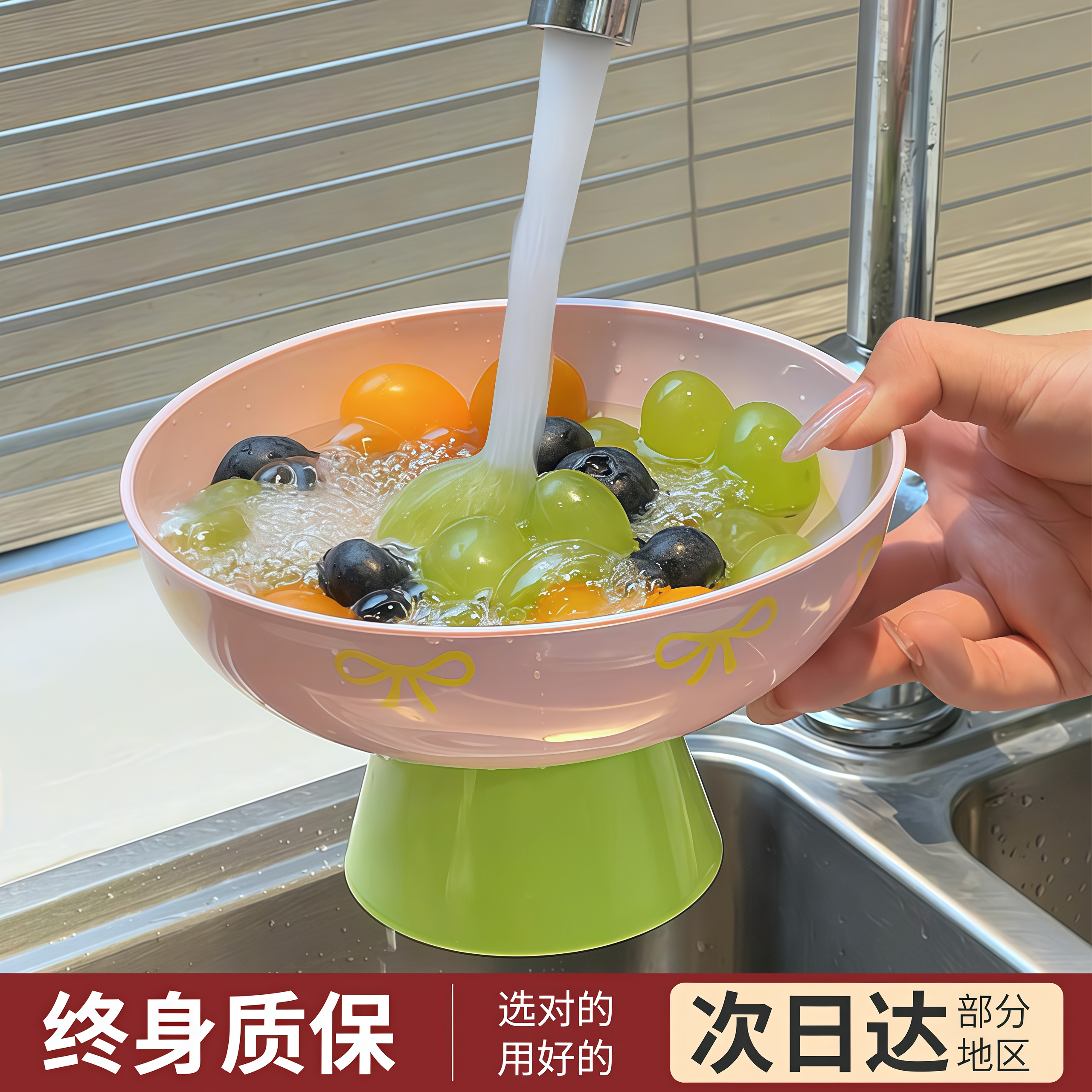 水果盘高脚果盘家用沥水盆高颜值