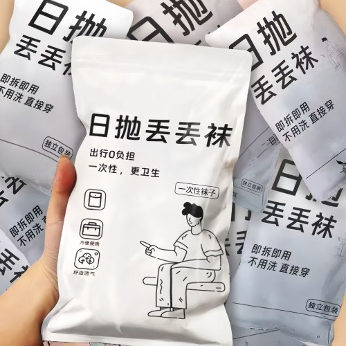 一次性袜子女棉压缩日抛