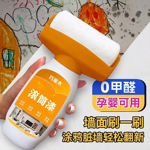 白墙面滚筒漆乳胶刷墙补墙自刷膏