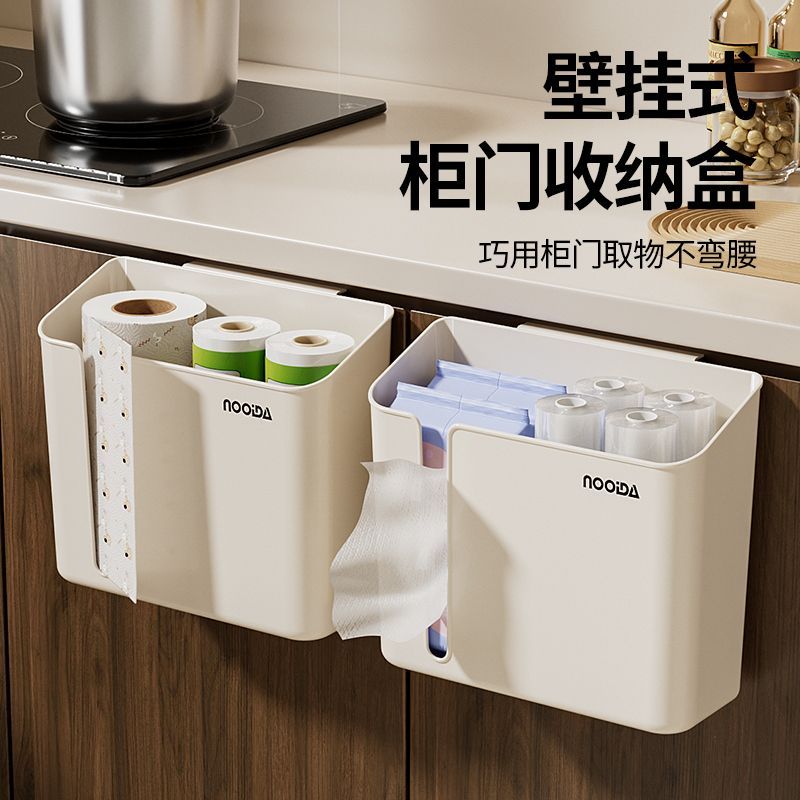 橱柜收纳盒置物架厨房垃圾抽纸盒