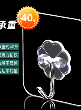 挂钩壁挂墙壁免打孔挂衣钩粘贴吸盘承重无痕钉架强力粘胶粘钩钩子