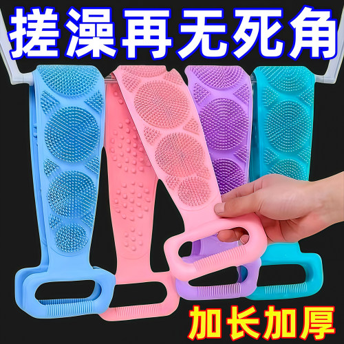 硅胶强力搓澡巾后背刷子搓泥搓灰