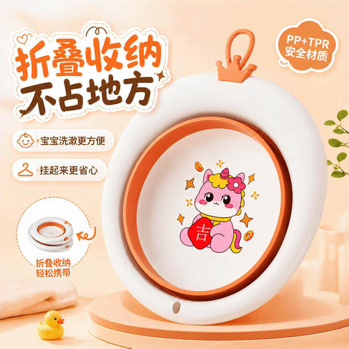 婴儿洗脸盆可折叠儿童脸盆三件套