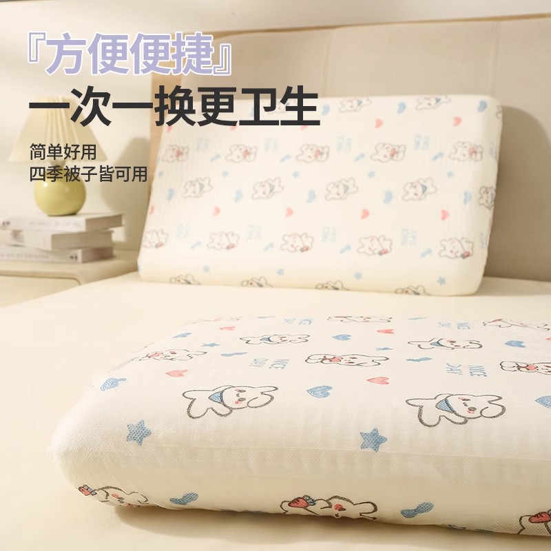 一次性枕套旅行枕巾枕头套加厚