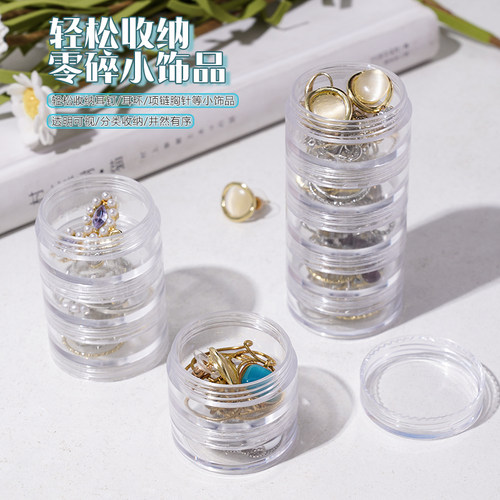 耳环耳钉项链防氧化收纳盒子