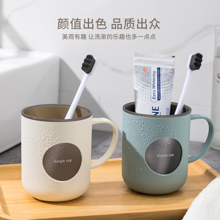 漱口杯家用简约刷牙杯子洗漱杯儿童情侣一对便携式套装创意牙缸