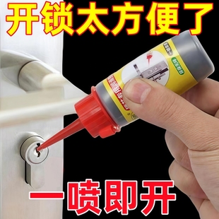 锁芯润滑粉铅粉石墨粉门锁锁心润滑剂防盗门钥匙孔开锁机械铅笔粉