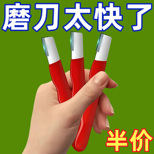 刀具开刃器磨刀石家用果枝剪快速磨刀器剪刀菜刀开刃工具磨刀神器
