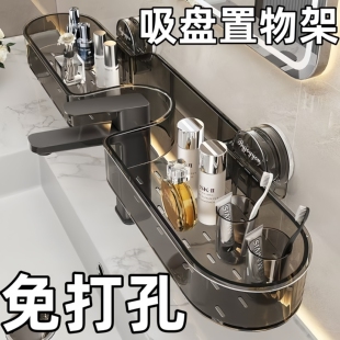 水龙头吸盘置物架卫生间厕所浴室洗手洗漱台墙上收纳壁挂各种神器