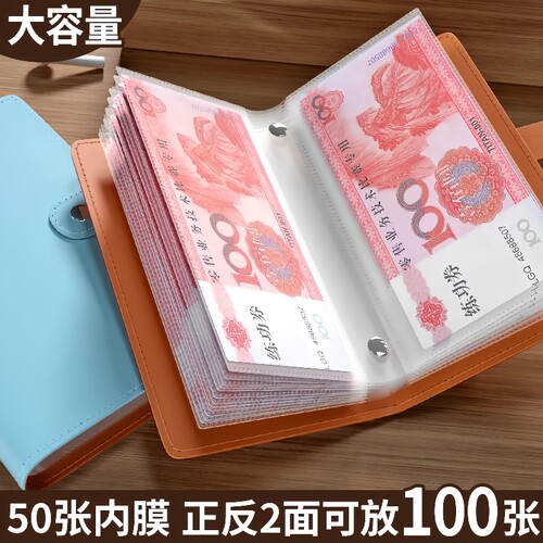 2024新款现金存钱本存钱夹