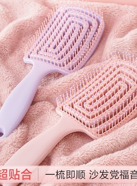 蓬松高颅顶梳子头发神器女士专用长发造型按摩经络气囊排骨气垫梳