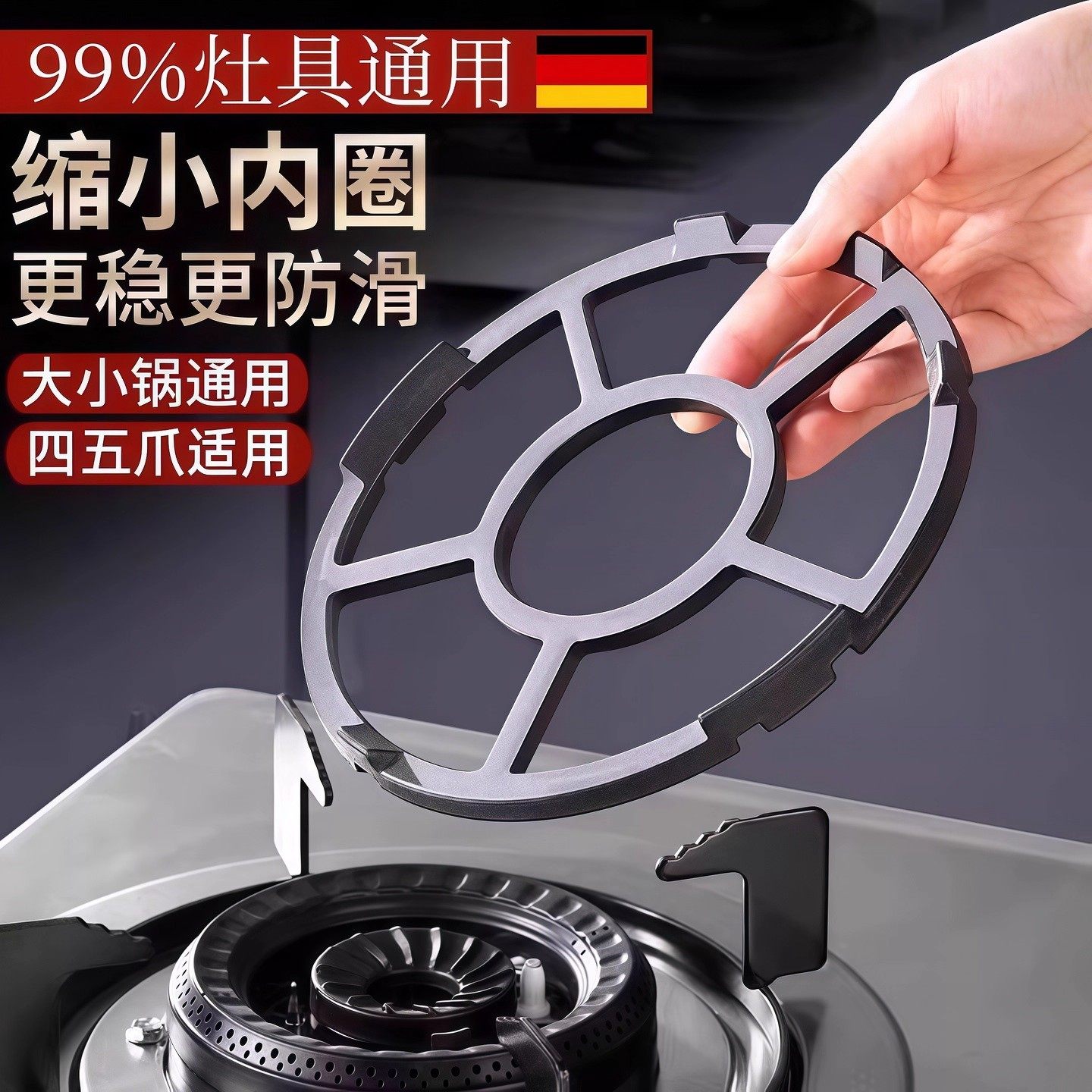 高品质煤气灶防滑支架防滑固定器大小锅适用更稳更防滑加高铸铁架