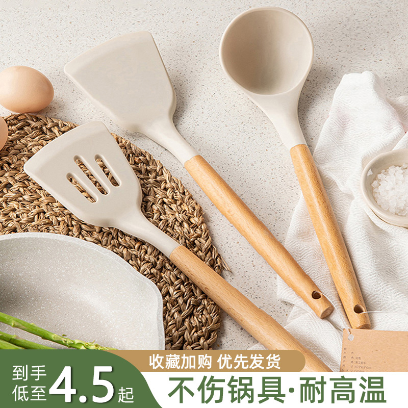 硅胶铲汤勺不粘锅专用锅铲套装家用炒菜漏勺厨房做饭烹饪防烫铲子