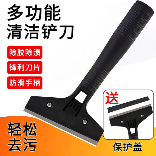 清洁铲刀美工瓷砖铲美缝玻璃神器