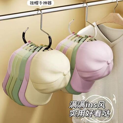 内衣收纳神器挂帽子文胸吊带包包背心挂钩衣架内裤丝袜整理收纳架
