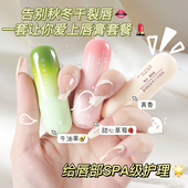 滋润 凡士林油果儿童男女孩宝宝学生护唇膏女童润唇膏防干裂保湿