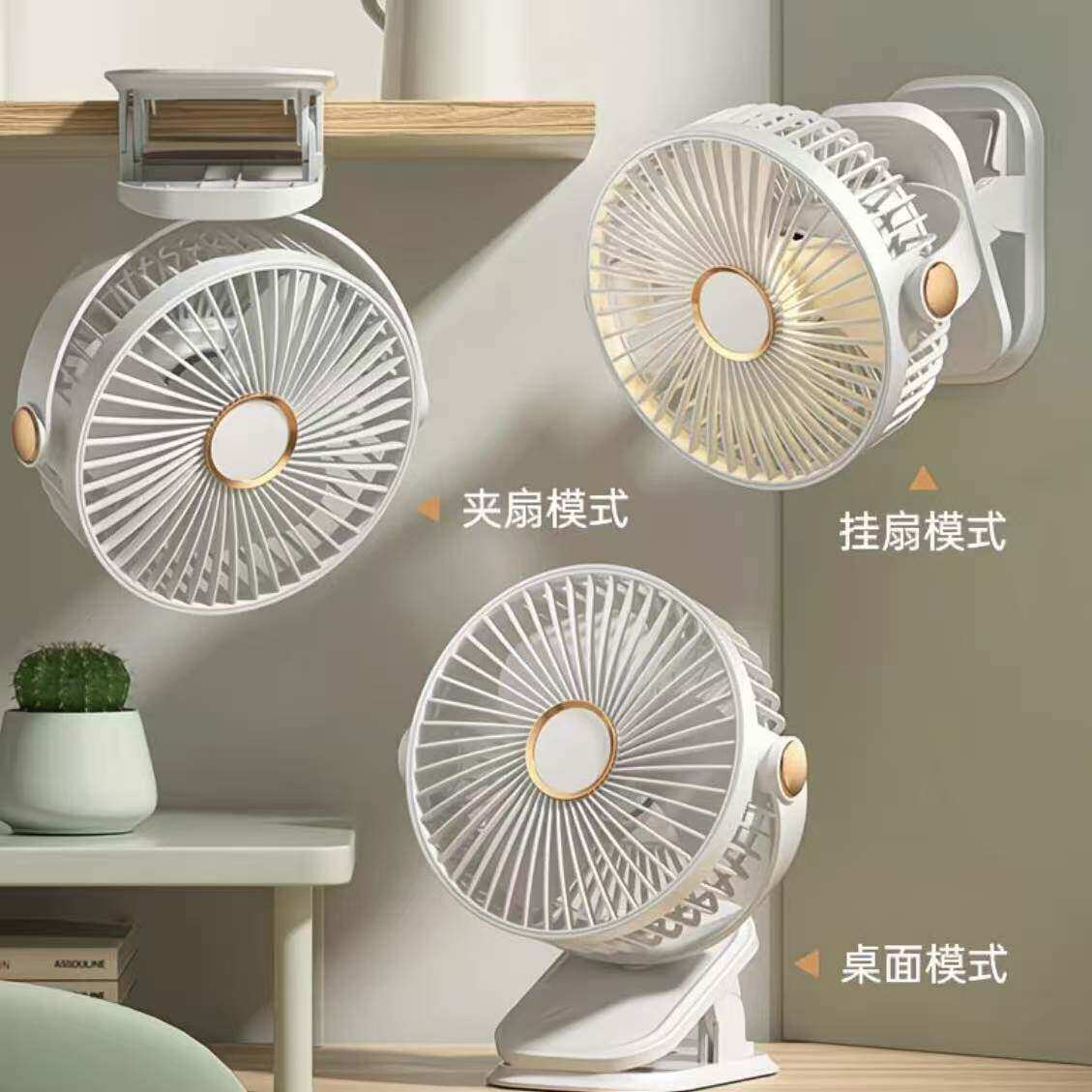 灯光夹子风扇学生宿舍家用夜灯夹扇办公室桌面户外usb充电扇图片