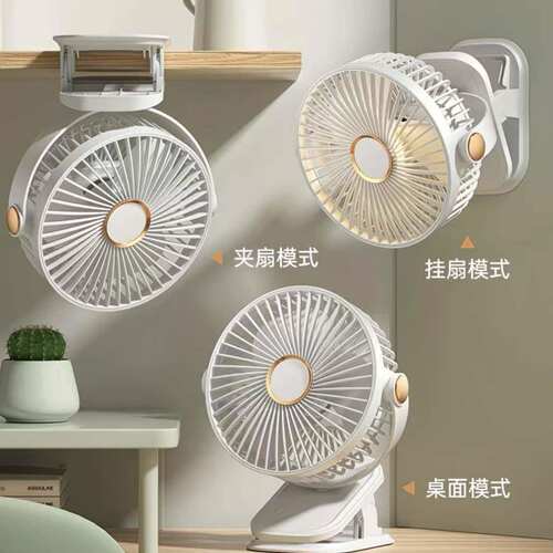 灯光夹子风扇学生宿舍家用夜灯夹扇办公室桌面户外usb充电扇