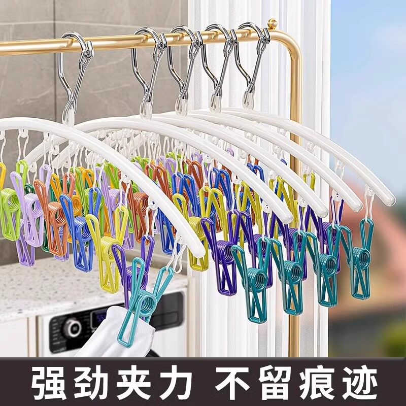 袜子晾晒架多夹子晾衣架家用